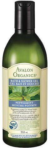 Avalon Organics Bath And Shower Gel