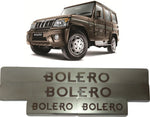 Auto Wheel Garage FSNLD_BOLERO Door Sill Plate