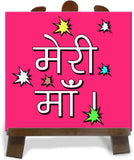 Tiedribbons Meri Maa Gift For Mom Tile Showpiece  -  28 cm