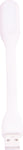 Amaze Fashion Universal Portable Lamp PL014AMAZWH USB Led Light